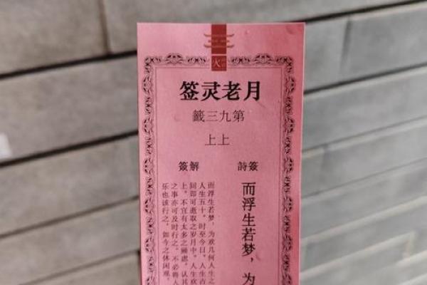 月老灵签28签感情复合