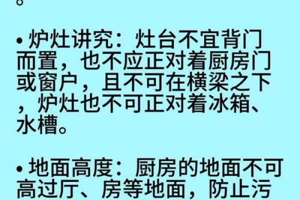 一位风水师傅喝醉后说出的秘密.. 最好背下来！