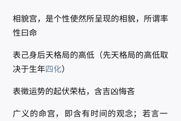 命宫化忌适合创业吗？ #紫微斗数基础入门知识
