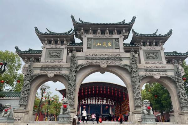 玄武山佛祖灵47签解签