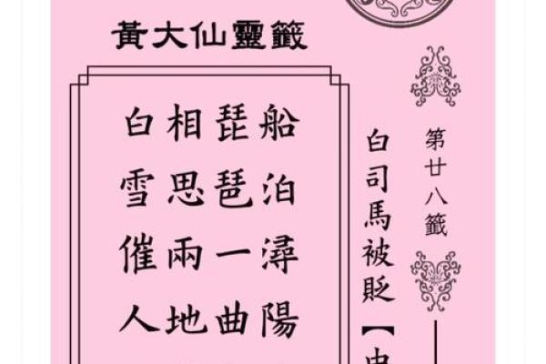 观音灵签第22签的签语解意 观音灵签第22签何事秋风悲画扇是什么原因让秋风悲伤