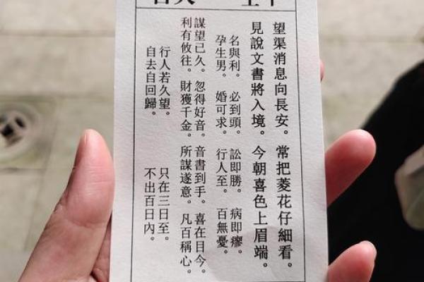 观音灵签第22签的签语解意 观音灵签第22签何事秋风悲画扇是什么原因让秋风悲伤