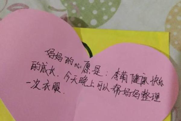 月老灵签签文详解第三十一签：难遂心愿