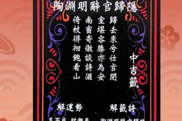 天后灵签58