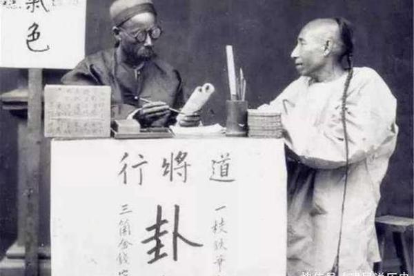 算命的说我是可怜人