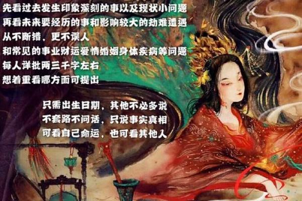 生命危机提醒：算命到底有多神秘？网友真实故事曝光