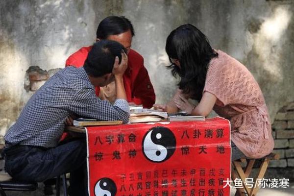 生命危机提醒：算命到底有多神秘？网友真实故事曝光
