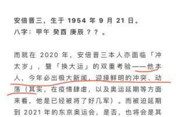 算命时间可以延迟吗女