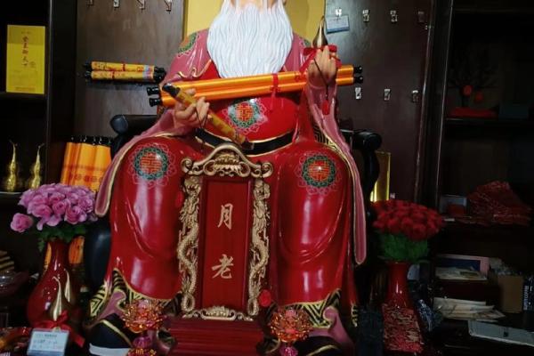 月老灵签第3签姻缘 月老灵签3签姻缘什么时候来？