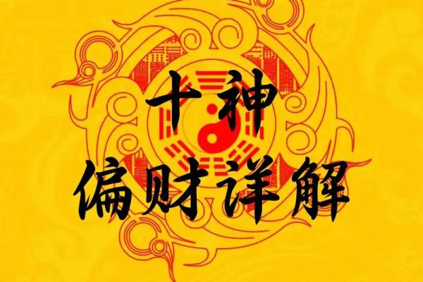八字算命先生网
