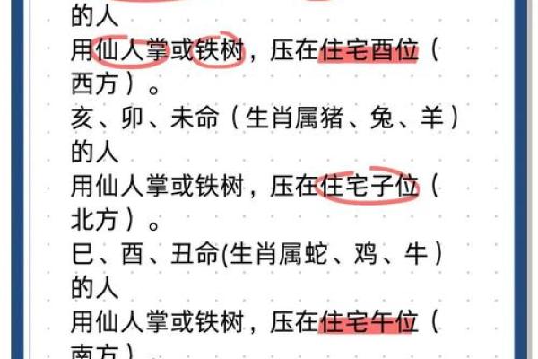 八字无正桃花，怎样化解桃花劫？