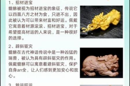 风水压不住貔貅的症状都包括哪些表现