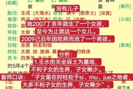 八字都是阴的女说法 性格荏弱多愁善感