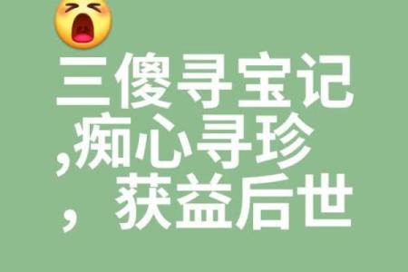 测试大智若愚还是真傻