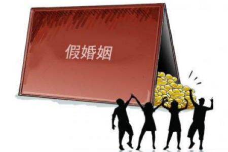 算命的假婚姻是啥意思  命中有假婚姻