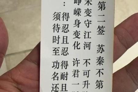 关帝12灵签是好签吗