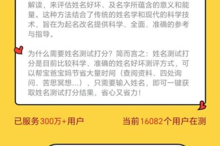 张元丰八字起名方法及姓名测试评分