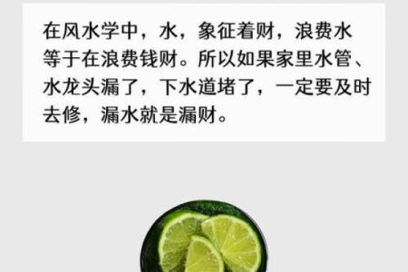这些漏财风水习惯，看你有没有