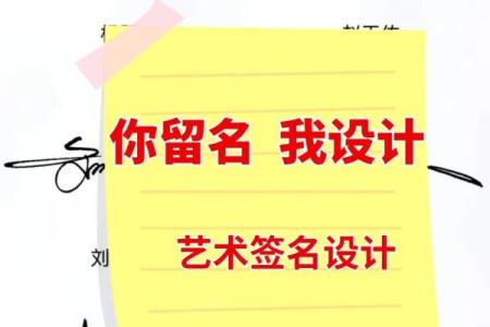 更新了艺术签名加名字运程测试 只限娱乐 看看不吃亏