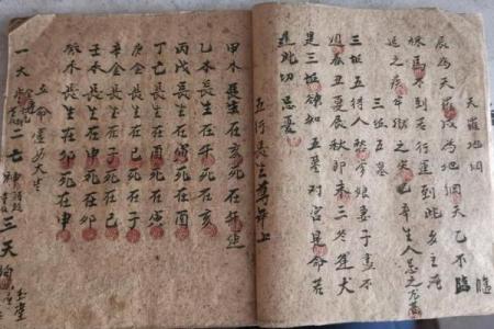 八字速成口诀