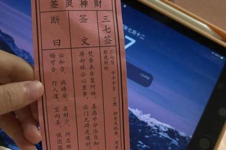 月老灵签28签感情复合