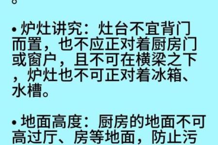 一位风水师傅喝醉后说出的秘密.. 最好背下来！