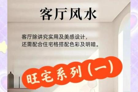 客厅装修走廊风水要注意的问题