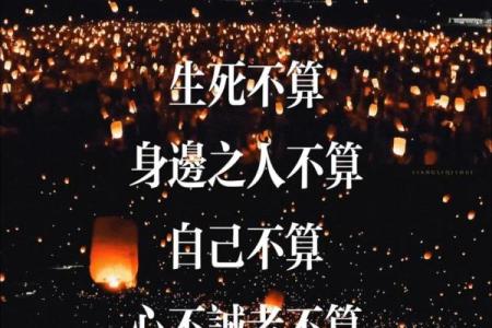 算命的说我是可怜人
