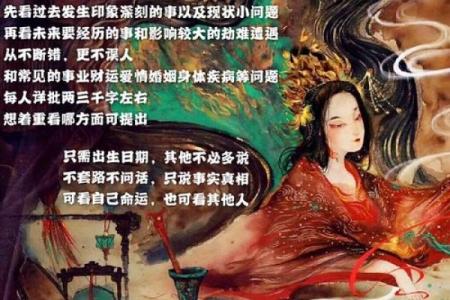 生命危机提醒：算命到底有多神秘？网友真实故事曝光