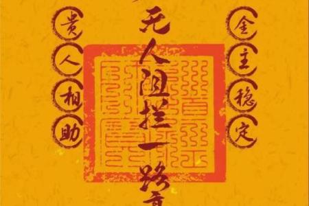 灵签32