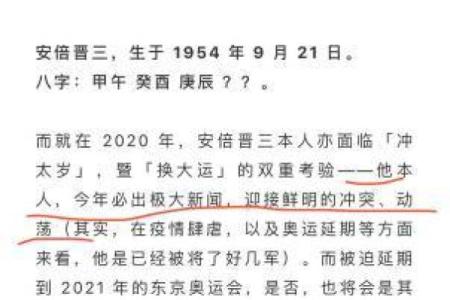 算命时间可以延迟吗女