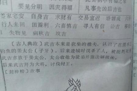 观世音灵签解