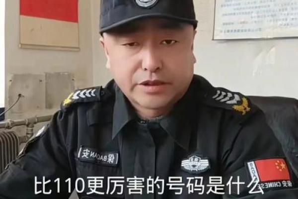寻找最美基层警察丨黎曙：八字门的“拼命三郎”