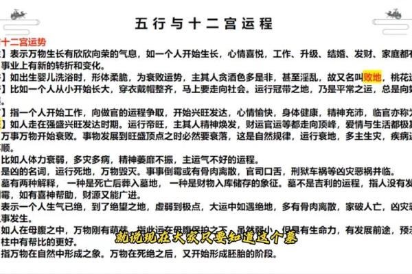 五行金命的人家里不能放什么风水禁忌