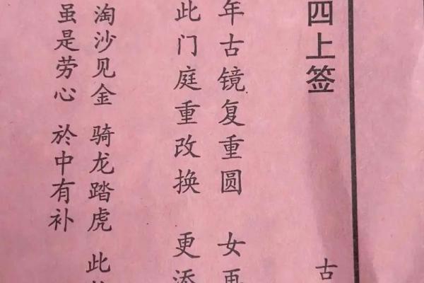手机抽观音灵签准吗
