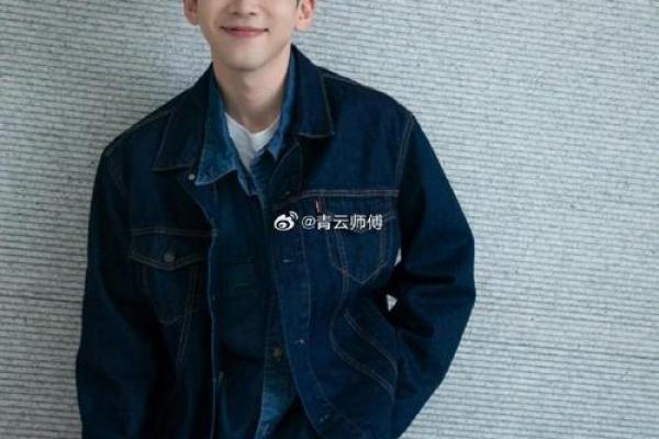 八字什么样的男人是潜力股