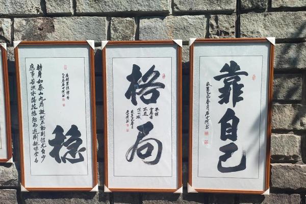 不求最贵只求最好，八字什么格局最好