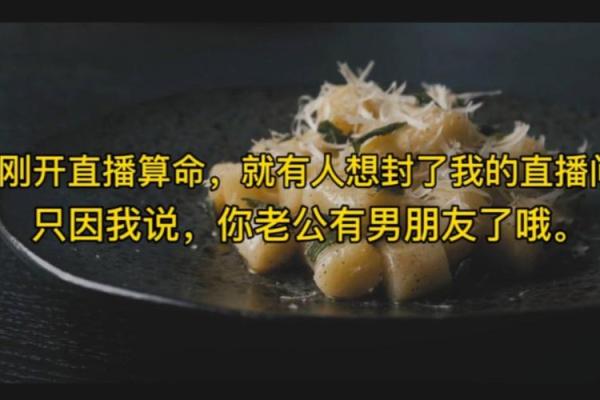 算命说要找比自己大的老公