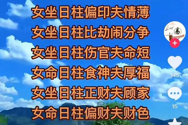 八字正印太多的女人,正印格女命长相