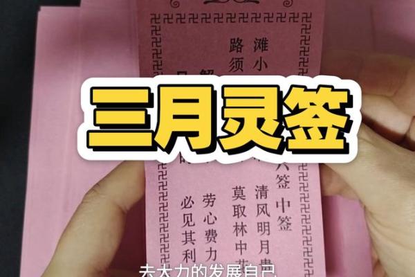 观音灵签哪里有卖的