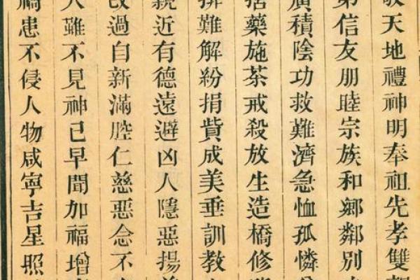 关帝灵签七