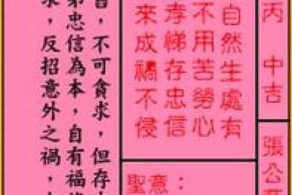 关帝灵签七