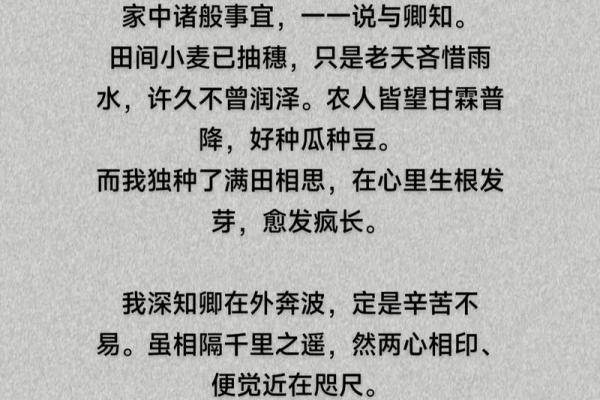相濡以沫八字情诗 八字情诗中的相濡以沫意味着什么