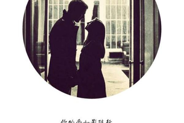 相濡以沫八字情诗 八字情诗中的相濡以沫意味着什么