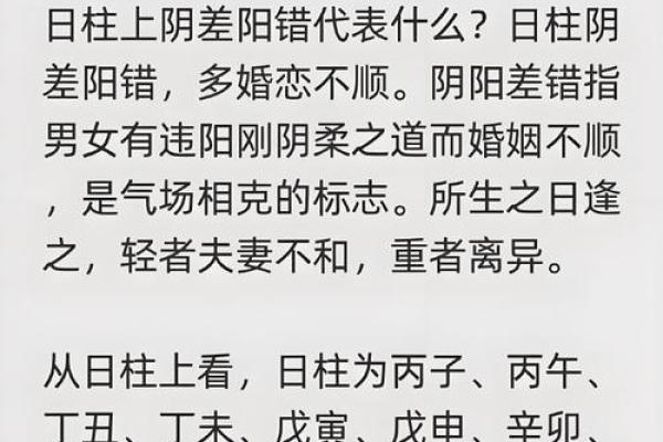 家居风水：这些风水对婚恋不利