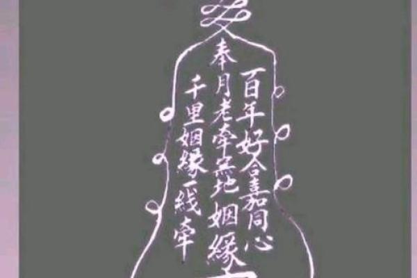灵签一百零一签