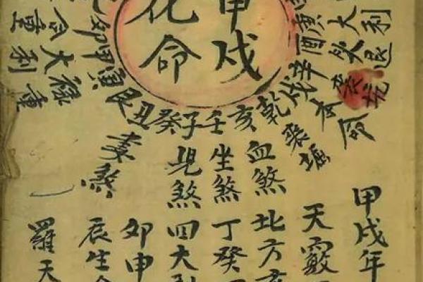 民间传说，刘伯温的风水之故事