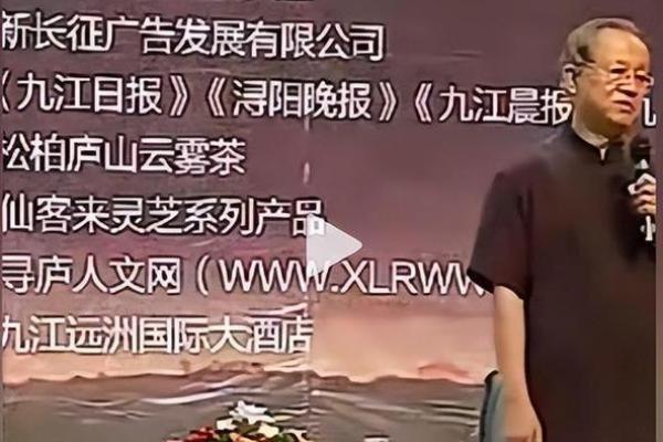 曾仕强谈紫薇斗数