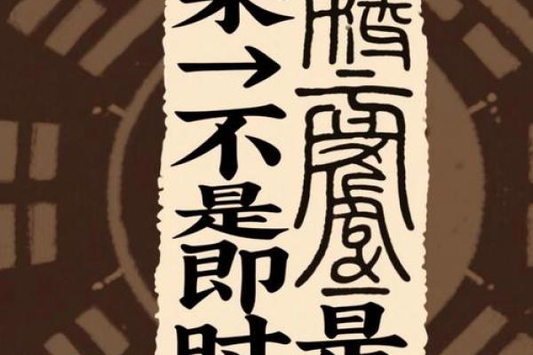 算命须知丨可怕的后果，不在于泄露天机！