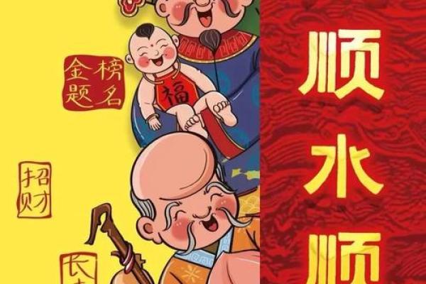 这年头一定要会点风水